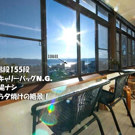 Chambre Dhote Tatami Suwa  Exterior photo