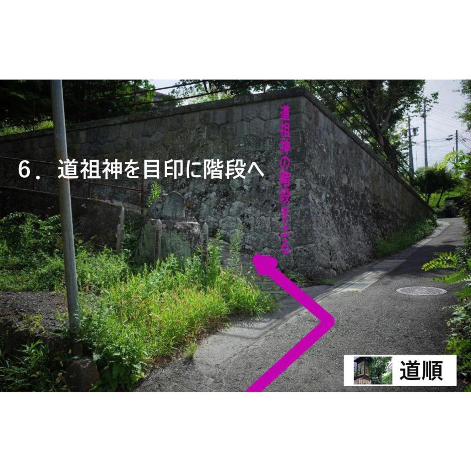 Chambre Dhote Tatami Suwa  Exterior photo